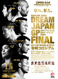 Dreamgpfinal_large.jpg