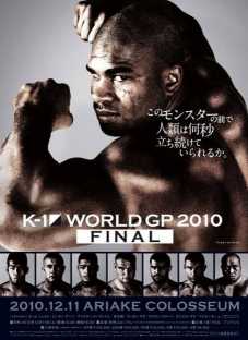 k-1-world-gp-2010-final_1.jpg